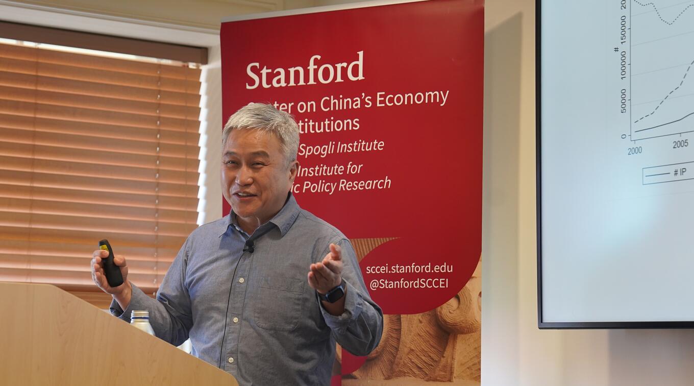 hanming-fang-seminar-2_0